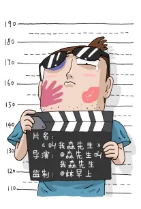 长夜书小说改编封面