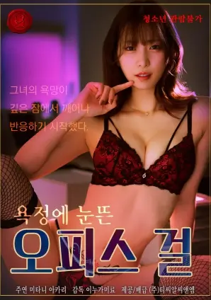 退婚后我成了首富短剧封面